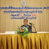วันที่ 16 สิงหาคม 2568 สหกรณ์ออมทรัพย์ตำรวจสุราษฎร์ธานี จำกัด ได้กำหนดจัด “โครงการอบรมสมาชิกใหม่ และสมาชิกที่ยังไม่ผ่านการอบรม ประจำปี 2568” โดยมี ร.ต.อ.ฉลอง อิ่มมาก ประธาน พร้อมด้วยคณะกรรมการ เจ้าหน้าที่ และผู้ตรวจสอบกิจการ เข้าร่วมโครงการ โดยมีวัตถ